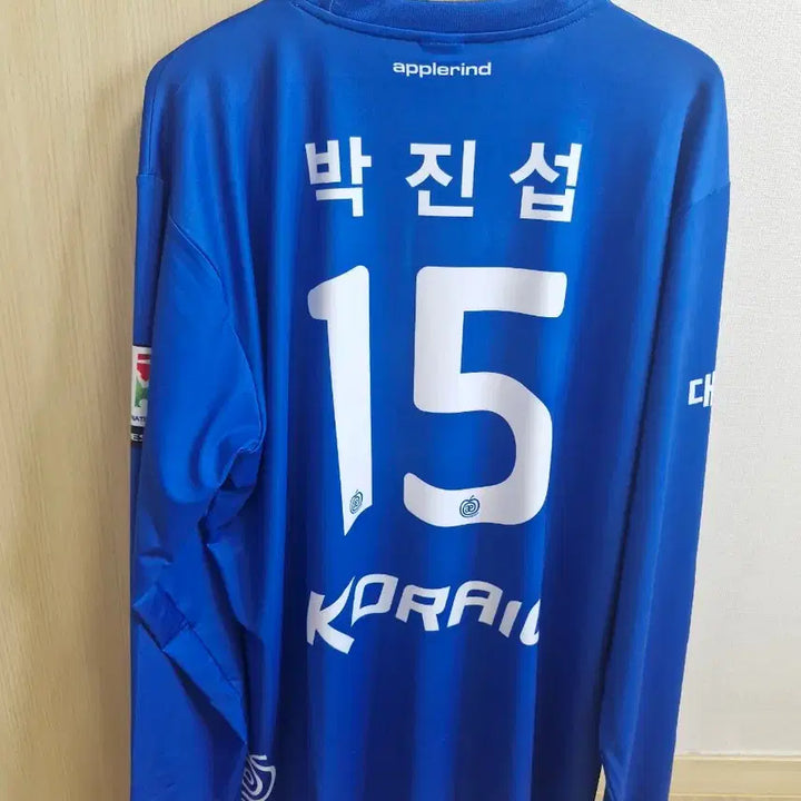 [BUNJANG] Daejeon Korail 2017 Home Long-Sleeve Jersey (Park Jin-seop 