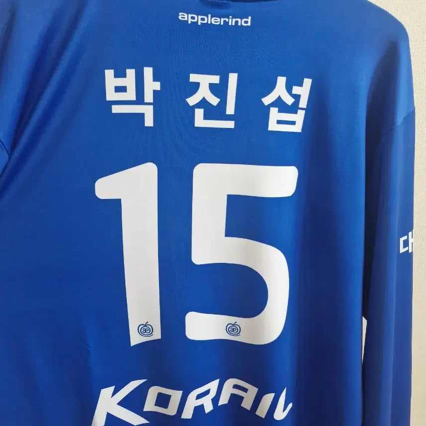 [BUNJANG] Daejeon Korail 2017 Home Long-Sleeve Jersey (Park Jin-seop 