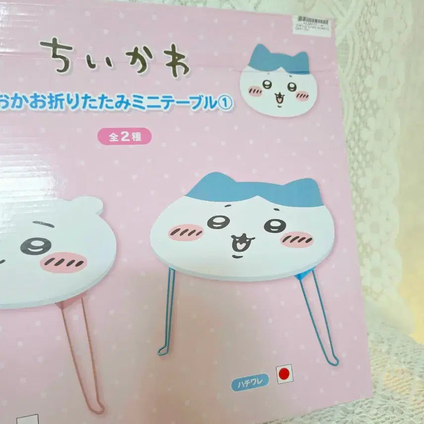 [BUNJANG] Chiikawa Hachiware Mini Table / 치이카와 먼작귀 하치와레 미니테이블