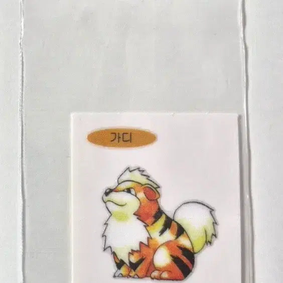 [BUNJANG] Pokemon Ddibuseal Sticker Gardie / 포켓몬 띠부씰 스티커(가디)