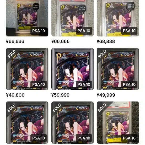 [SOLD OUT] 원피스카드 핸콕 V점프 한정판 프로모 ccg10