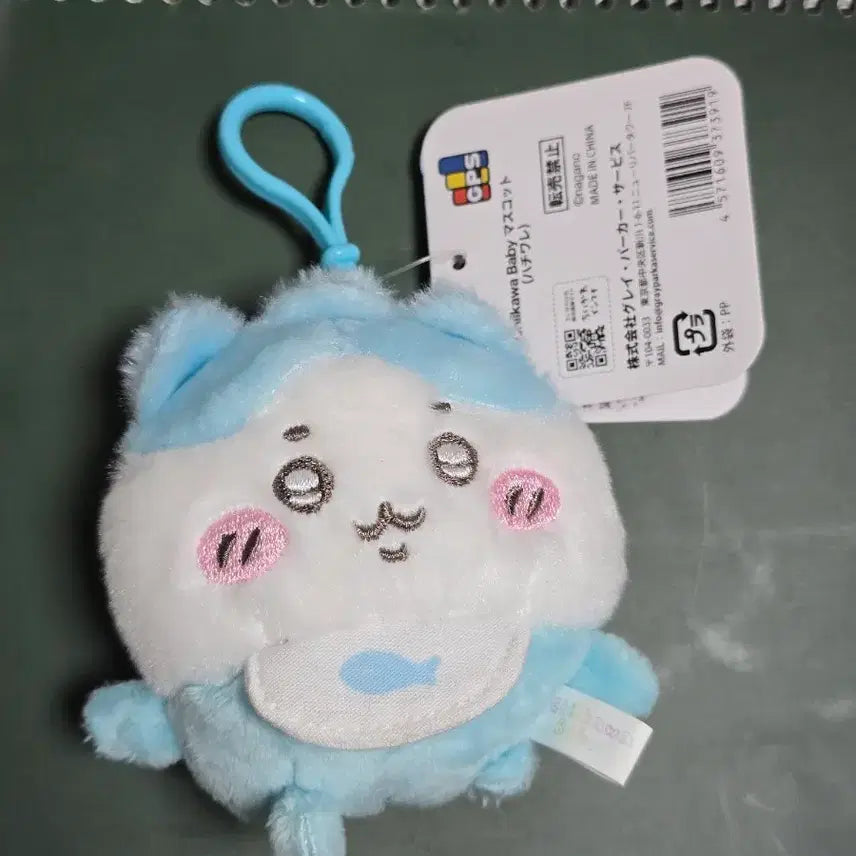 [SOLD OUT] 치이카와 베이비 하치와레