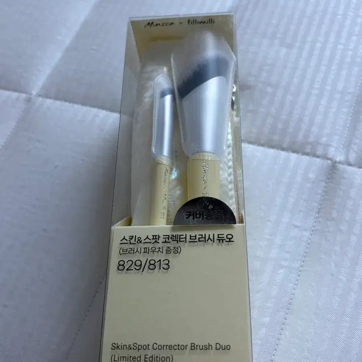 [BUNJANG] Fillimilli Skin &amp; Spot Corrector Brush Duo 829/813 / 필리밀리 스킨&amp;스팟 코렉터 브러시 듀오 829/813