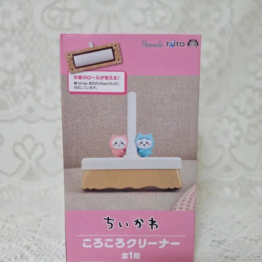 [SOLD OUT] 치이카와 먼작귀 돌돌이 클리너