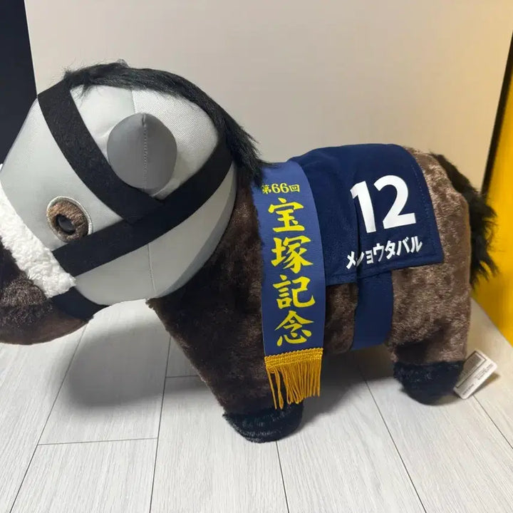 [SOLD OUT] 메이쇼타바루 3종 세트 우마무스메 원본마 인형 골드쉽