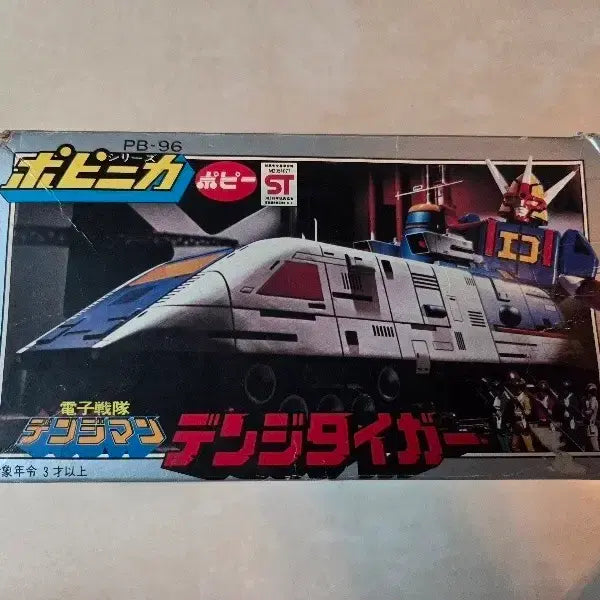 [BUNJANG] 70s-80s Dengeki Sentai Changeman Popi Dengei Tiger Chogokin Vintage Toy PB-96 / 70.80년대 포피 던지맨 덴지  타이거 고전완구 초합금  PB-96