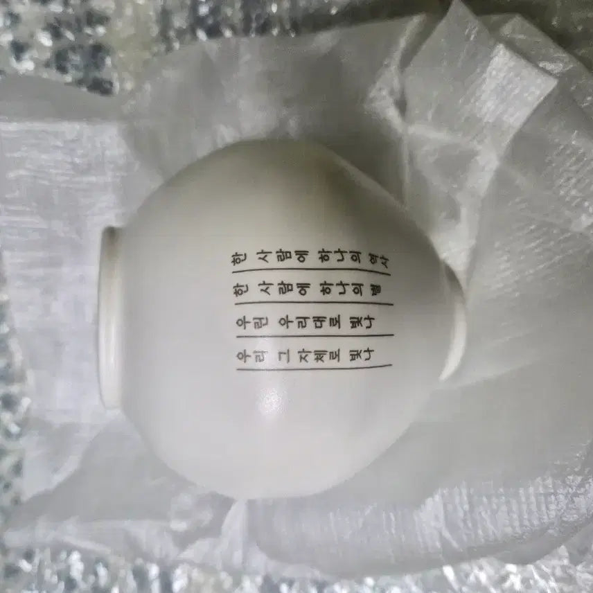 [BUNJANG] BTS Dalmajung Celadon Moon Jar Collaboration / 방탄 달마중 국중박 콜라보 달항아리