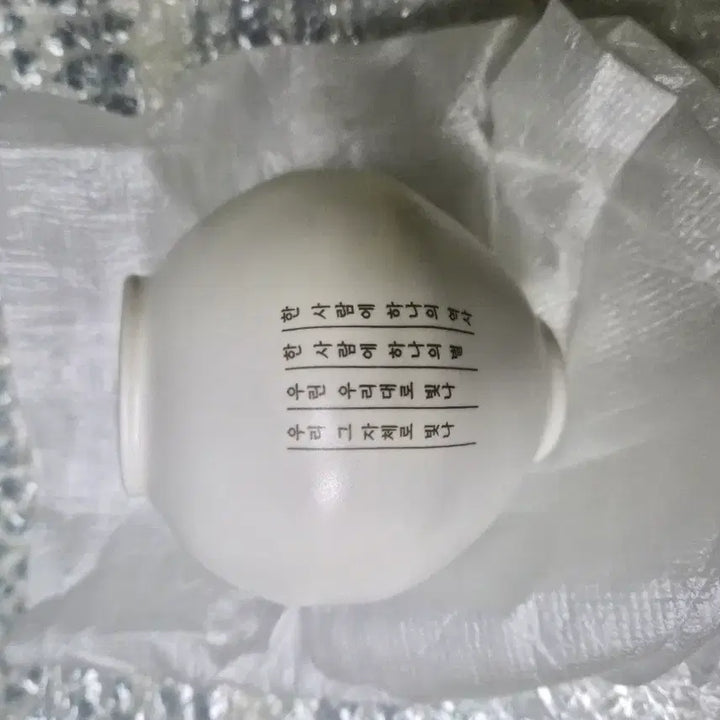 [BUNJANG] BTS Dalmajung Celadon Moon Jar Collaboration / 방탄 달마중 국중박 콜라보 달항아리