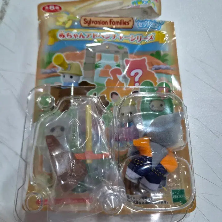 [BUNJANG] Sylvanian Families Blind Bag Adventure Husky (Sealed) / 실바니안 블라인드백 어드벤처 허스키