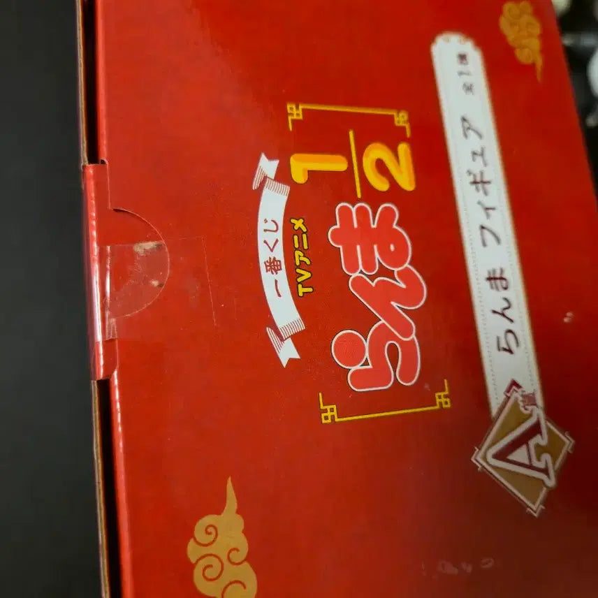 [BUNJANG] Ranma 1/2 Kuji First Round Ranma Figure (Sealed) / 미개봉)란마1/2 쿠지1탄 A상 란마 피규어 판매