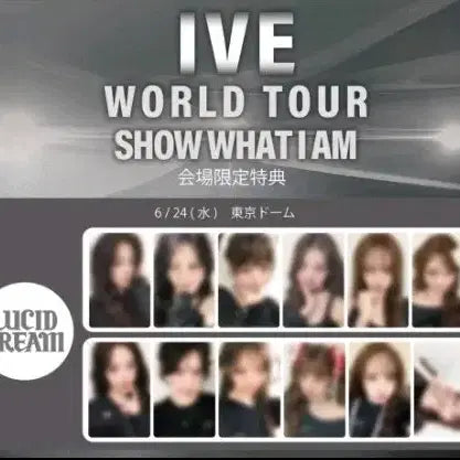 [BUNJANG] IVE LIVED THE DREAM World Tour Limited POB Photocard Set - Liz Version / 아이브 루시드드림 월드투어 한정특전 2장세트 리즈Ver.