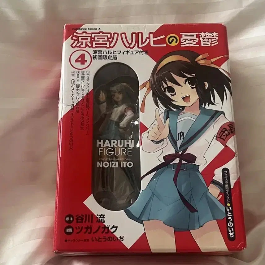 [BUNJANG] The Melancholy of Haruhi Suzumiya Limited Edition Figure Volume 4 / 스즈미야 하루히의 우울 피규어 초회 한정판 4권 피규어