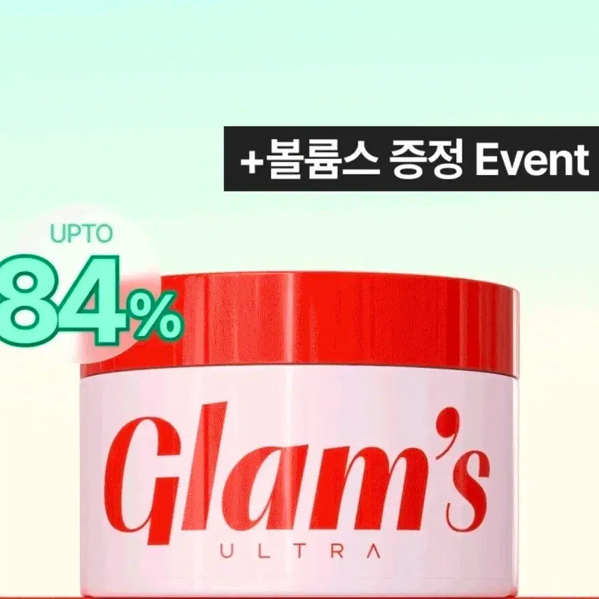 [BUNJANG] Grams Ultra Group Purchase / 최저가) 글램스 울트라 공구