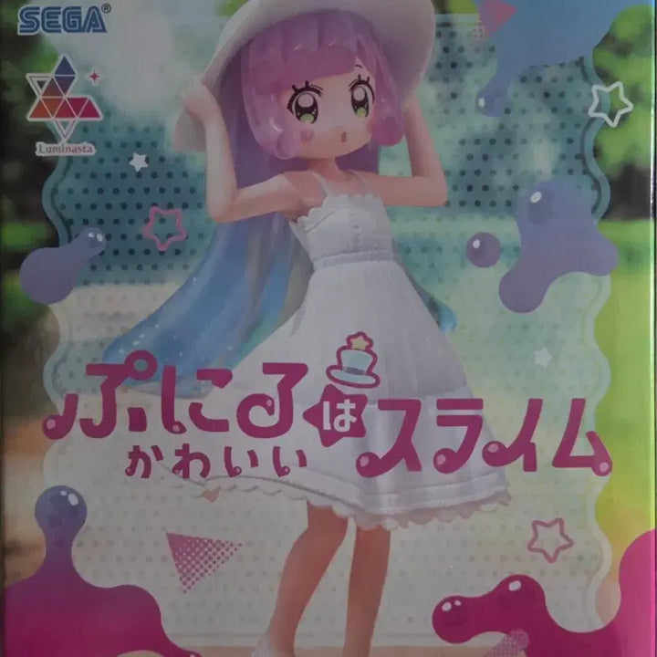 [BUNJANG] Punireru Slime Beach Ver. Figure by Luminasta / 푸니르는 귀여운 슬라임 해변ver 피규어