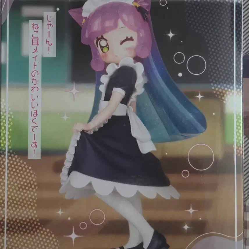 [BUNJANG] Punirunzu Slime Maid Ver. Figure / 푸니르는 귀여운 슬라임 메이드ver 피규어