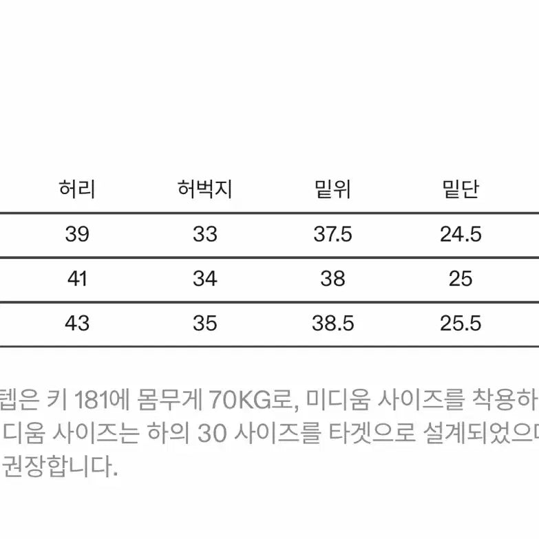 [BUNJANG] Years ago S725 Denim Size L / 이얼즈어고 s725 L 사이즈 팝니다