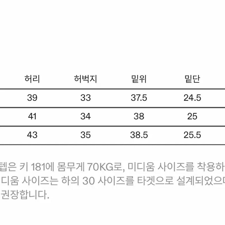 [BUNJANG] Years ago S725 Denim Size L / 이얼즈어고 s725 L 사이즈 팝니다