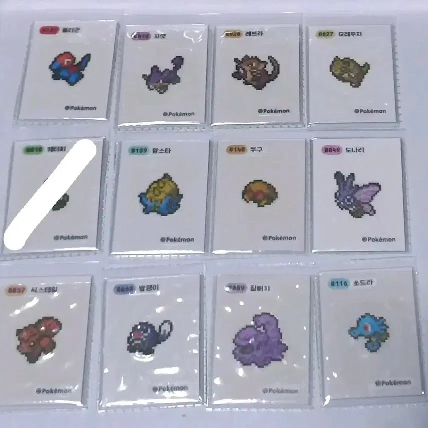 [BUNJANG] Individual Pixel Sale / 픽셀개별 판매
