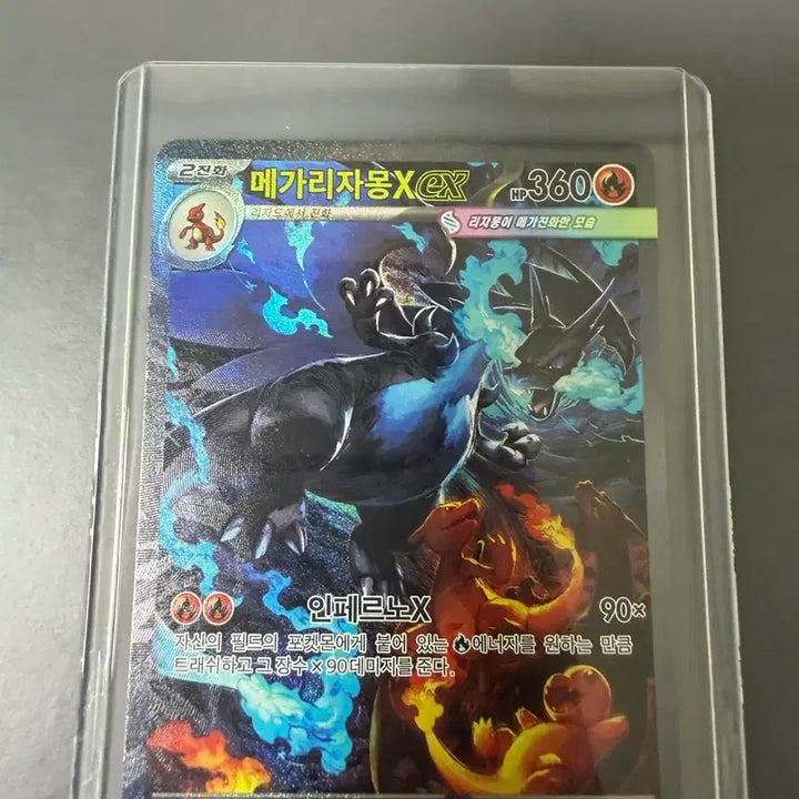 [BUNJANG] Pokemon Card Mega Charizard X SAR Graded Gem Mint / 포켓몬카드 메가리자몽x sar S급