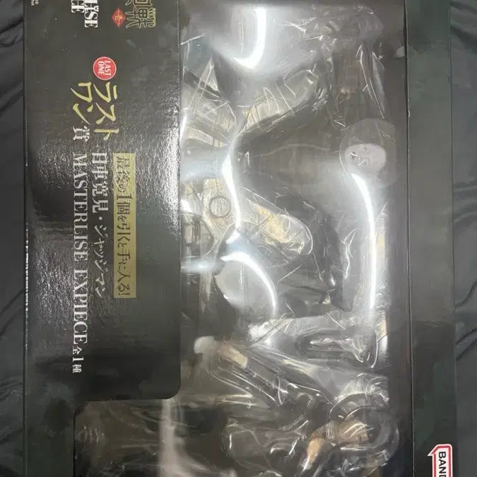 [BUNJANG] Jujutsu Kaisen Higuruma Last One Prize / (미개봉) 주술회전 히구루마 라스트원상