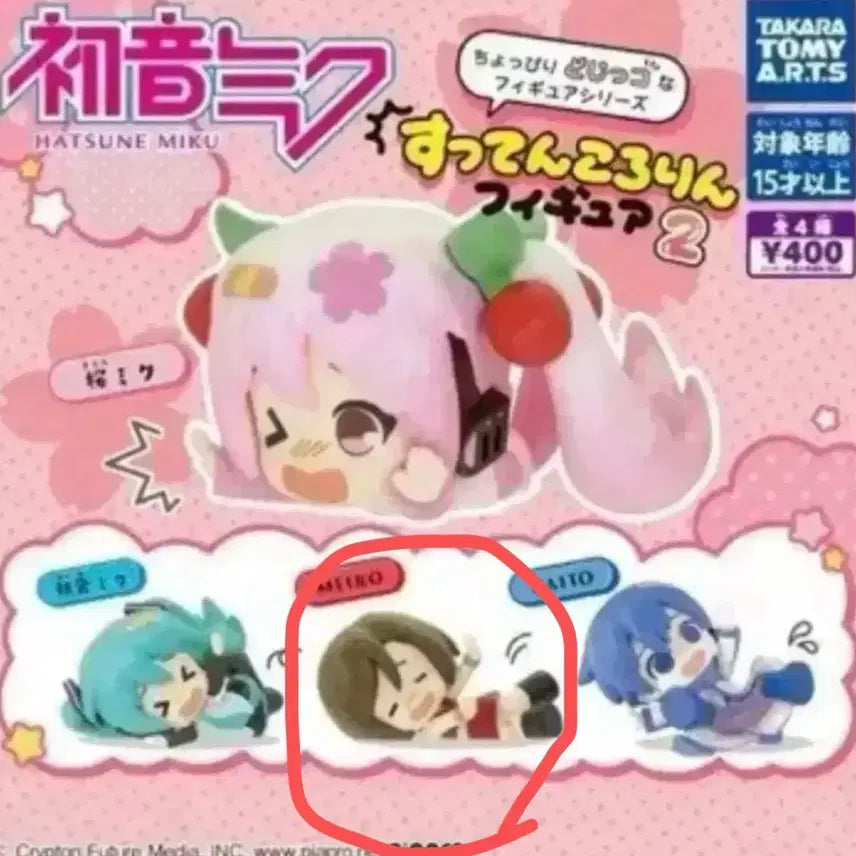 [BUNJANG] Vocaloid Kaito Kuda Meiko Sakura Hatsune Miku Gacha Classic Bishoujo Figure / 보컬로이드 꽈당 메이코 사쿠라 하츠네 미쿠 가챠 고전 미소녀 피규어