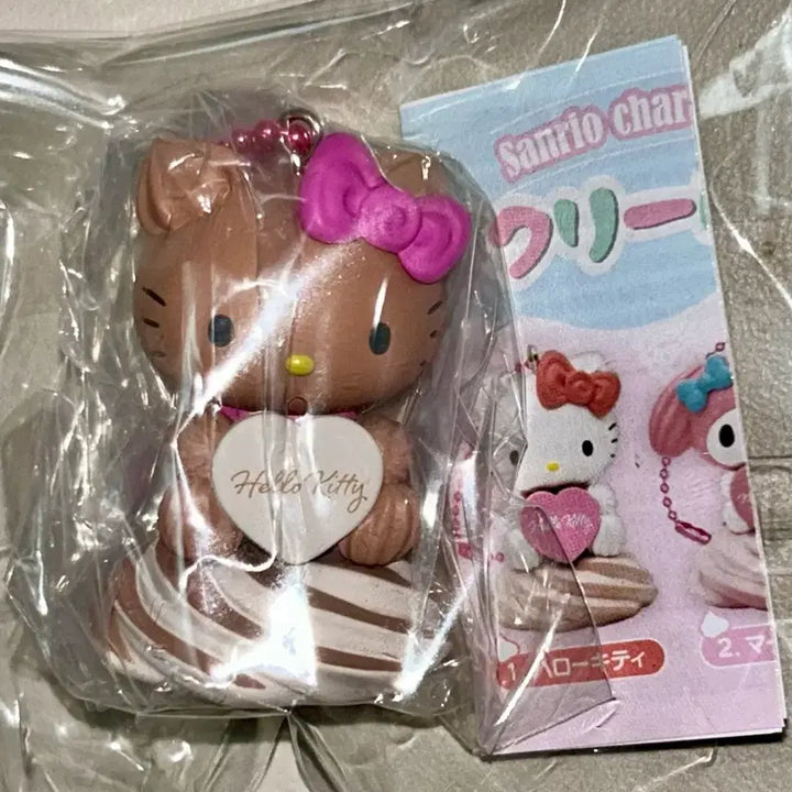 [BUNJANG] Sanrio Whipped Cream Choco Tanning Kitty Gacha (Limited Edition) / [미개봉] C-pla 한정 일본 산리오 휘핑크림 초코  태닝키티 가챠