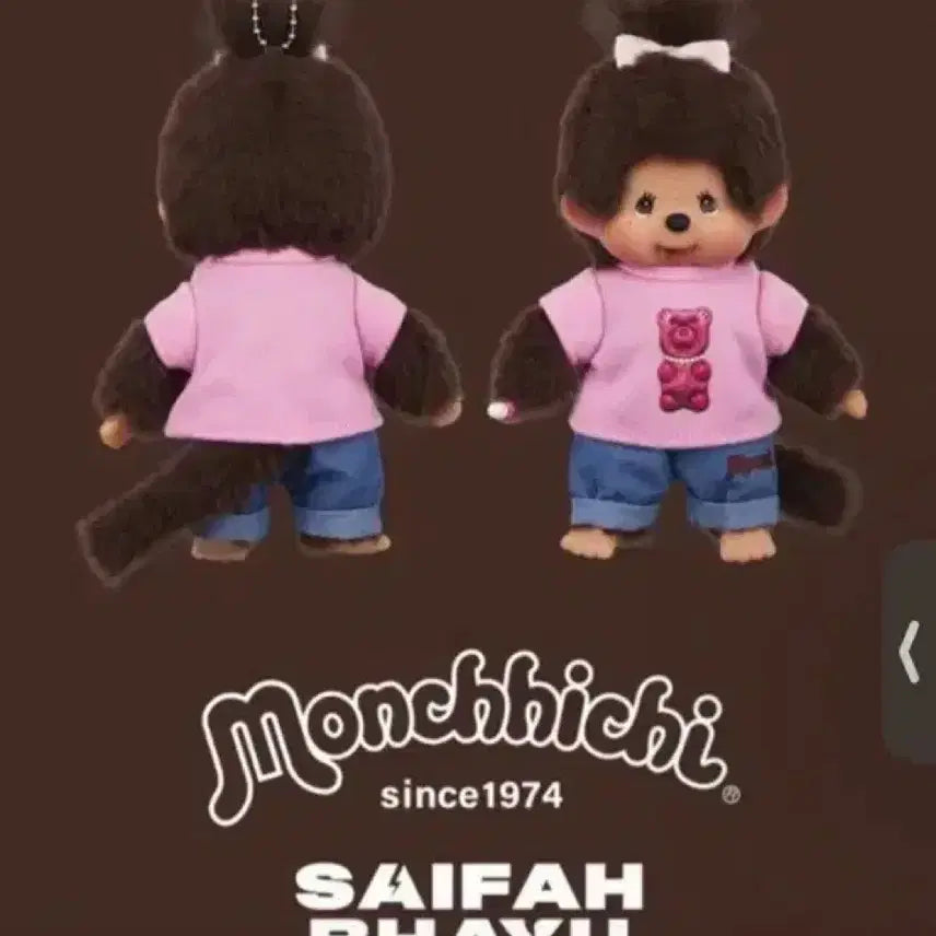 [BUNJANG] Saipa Buy Jelly Bear Monchhichi / 사이파바유 젤리곰 몬치치