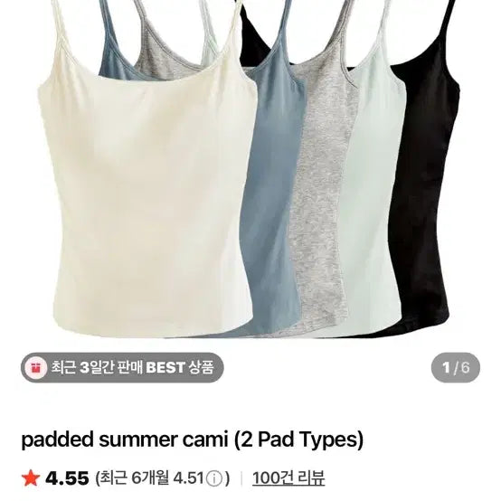 [BUNJANG] Eun-Jel Summer Sleeveless Top / 은젤 여름 나시