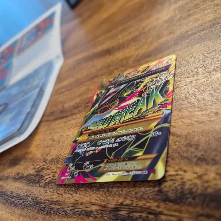 [BUNJANG] Mega Rayquaza EX UR - 095/081 / 메가레쿠쟈EX UR - 095/081