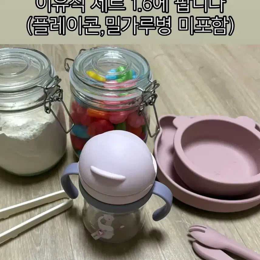 [BUNJANG] Ribbon Doll Baby Food Set Version 1.6 / 리본돌 용품 이유식 세트