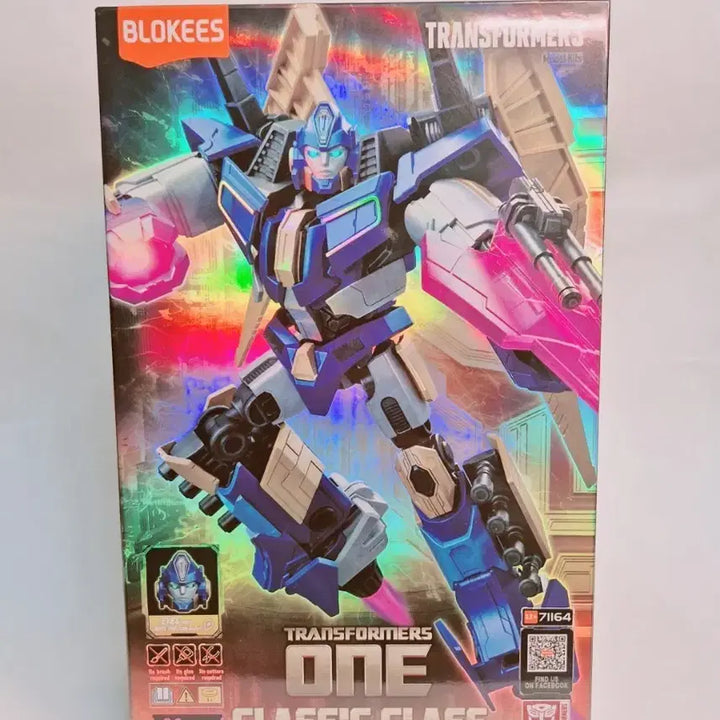[BUNJANG] BLOKEES Transformers ONE Sentinel Prime Classic Class Model Kit (Sealed) / [미개봉] 블로키즈 트랜스포머 ONE 센티넬 프라임 프라모델