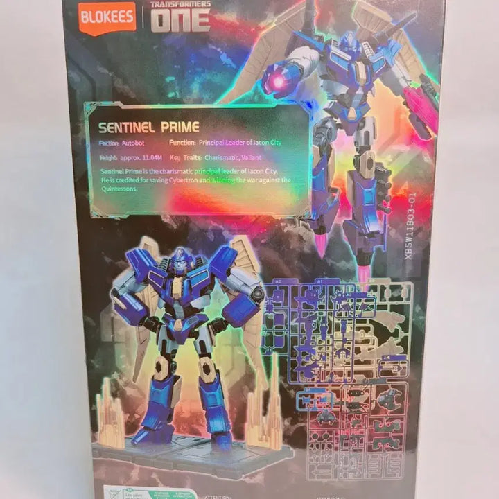 [BUNJANG] BLOKEES Transformers ONE Sentinel Prime Classic Class Model Kit (Sealed) / [미개봉] 블로키즈 트랜스포머 ONE 센티넬 프라임 프라모델