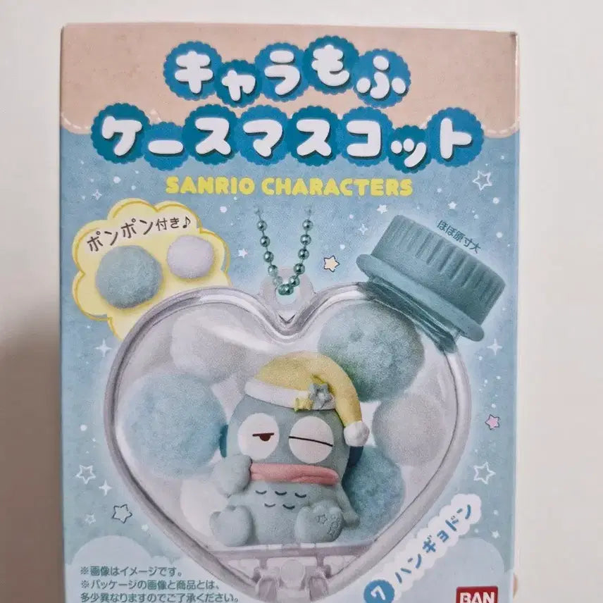 [BUNJANG] Hangyodon Case Mascot / 한교동 캬라모후 케이스 마스코트