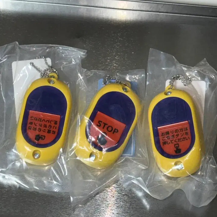 [BUNJANG] Bus Stop Bell Bundle Set / 일괄 가챠