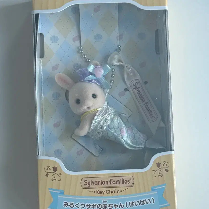 [BUNJANG] Sylvanian Families Mermaid Milk Rabbit Keychain / 실바니안 인어 밀크토끼 키링