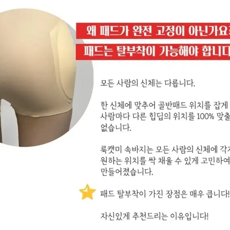 [BUNJANG] Lookcatme Self-Produced Padded Shorts / [새상품] 룩캣미 자체제작 골반뽕 속바지