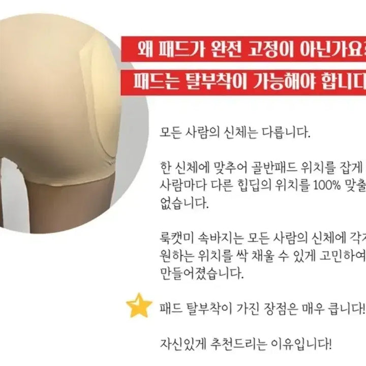 [BUNJANG] Lookcatme Self-Produced Padded Shorts / [새상품] 룩캣미 자체제작 골반뽕 속바지