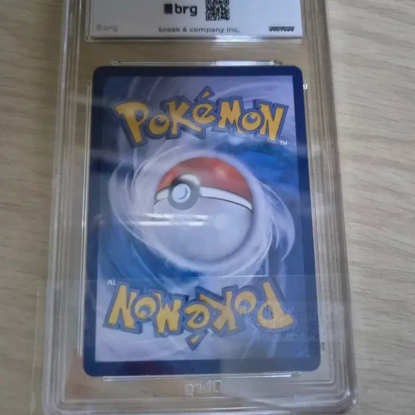 [BUNJANG] Mega Charizard X Mur BRG9 / 메가리자몽x mur brg9