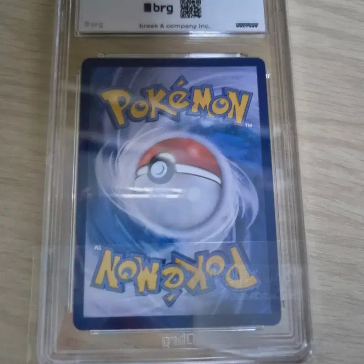 [BUNJANG] Mega Charizard X Mur BRG9 / 메가리자몽x mur brg9