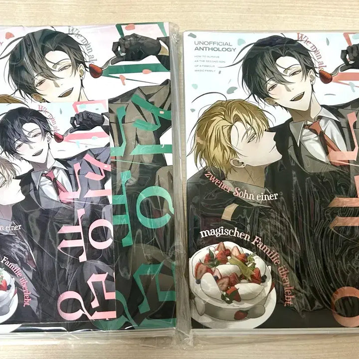 [BUNJANG] Machasal Renru Gourmet Journey Art Book / 마차살 렝루 미식유랑 회지 판매 양도