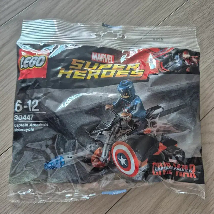 [BUNJANG] LEGO Marvel Super Heroes Captain America&