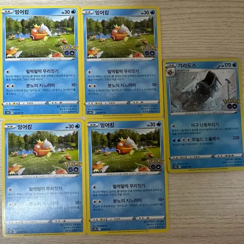 [BUNJANG] Pokemon GO Pokemon Card Bundle Set / 포켓몬카드 포켓몬고 수록 카드 일괄