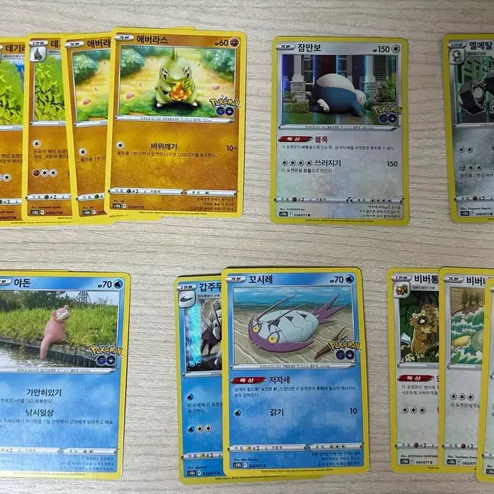 [BUNJANG] Pokemon GO Pokemon Card Bundle Set / 포켓몬카드 포켓몬고 수록 카드 일괄