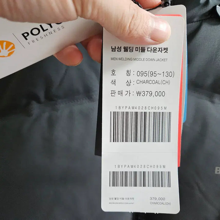 [BUNJANG] Blackyak Welding Mid Down Jacket (95/M) / 블랙야크 웰딩 미들 다운자켓(95/M 사이즈) 새상품 팝니다
