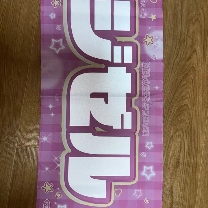 [BUNJANG] Aespa Giselle Slogan / 520님 에스파 aespa 지젤 슬로건 양도