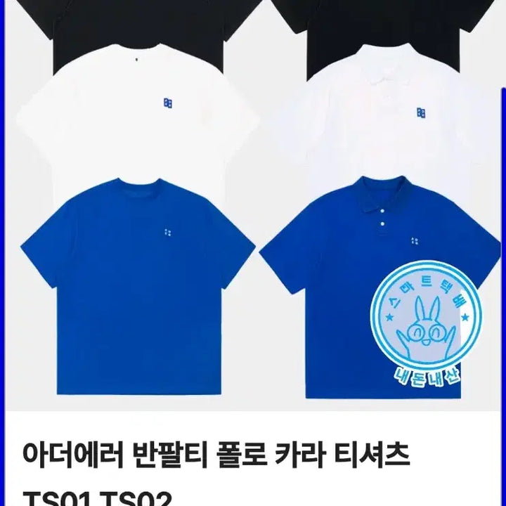 [BUNJANG] Ader Error TRS Tag T-Shirt XL / [정품인증] 아더에러 TRS 태그 티셔츠XL