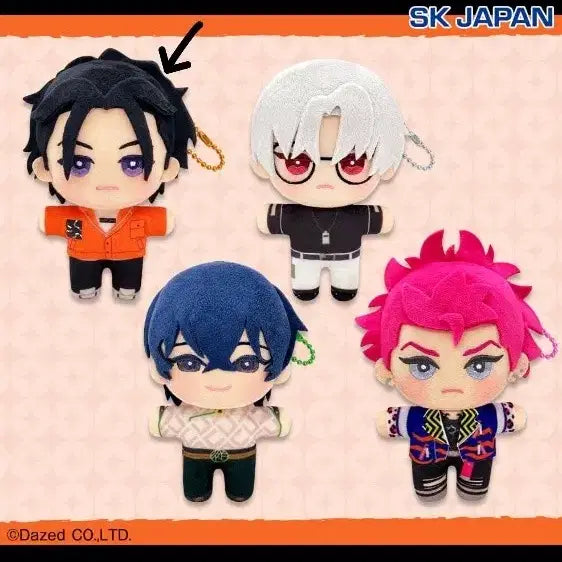 [BUNJANG] SK JAPAN Ito Fumiya Charisma Mini Plush Doll / (미개봉)SK JAPAN 카리스마 미니코레! 미니 봉제 인형 이토 후미야