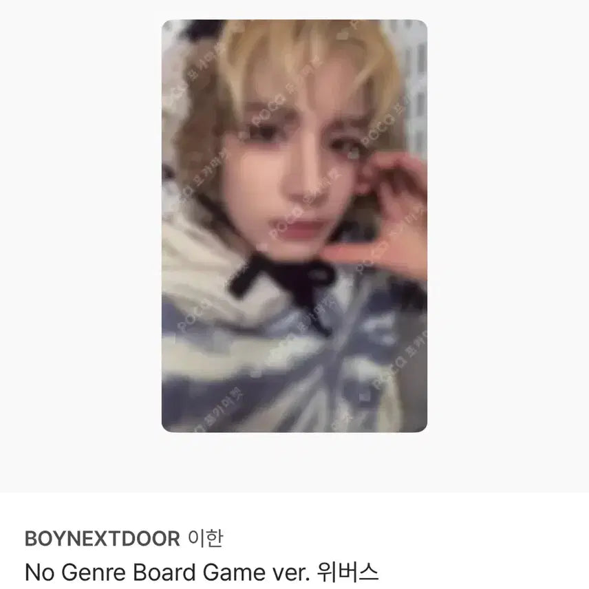 [BUNJANG] BOYNEXTDOOR Leehan O.r.r.e.o. Photocard / 보넥도 이한 오알럽 포카