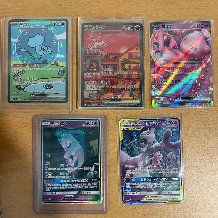 [BUNJANG] Mew, Mewtwo Cards / 뮤,뮤츠 카드