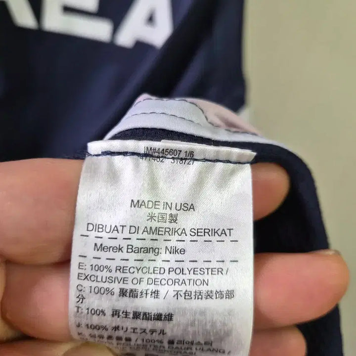 [BUNJANG] Nike Korean National Basketball Jersey Set / 나이키 국대 농구 져지 유니폼상하세트
